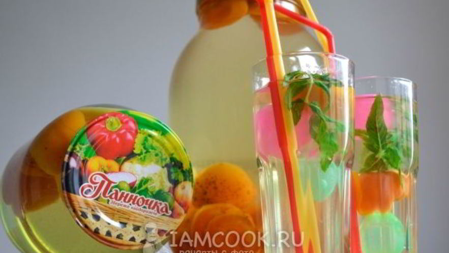 Рецепт компота из абрикосов с лимоном на зиму