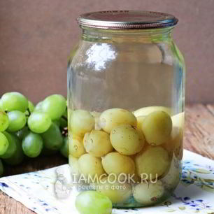 Рецепт Компота из белого винограда на зиму