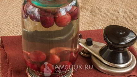 Рецепт компота из черешни без стерилизации на зиму