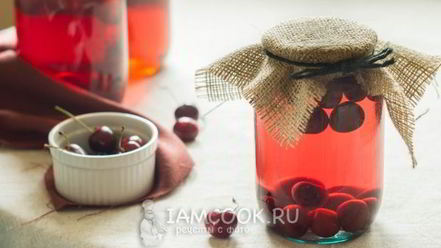 Рецепт компота из черешни без стерилизации на зиму