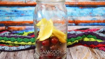 Рецепт компота из черешни с лимоном на зиму