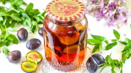 Рецепт компота из сливы на зиму без стерилизации