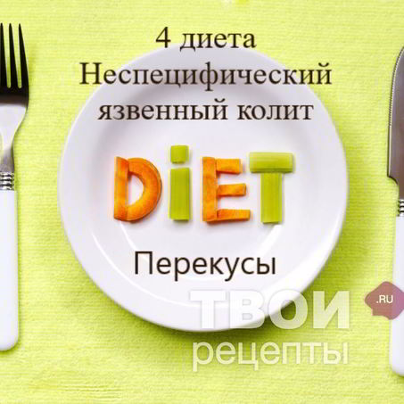 Рецепт Компота из свежих яблок