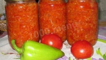 Рецепт Лечо без уксуса и масла