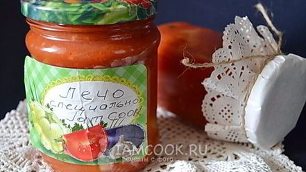 Рецепт лечо из болгарского перца с томатной пастой