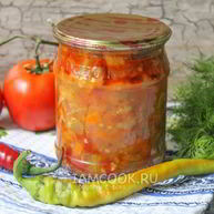 Рецепт Лечо из кабачков с помидорами на зиму