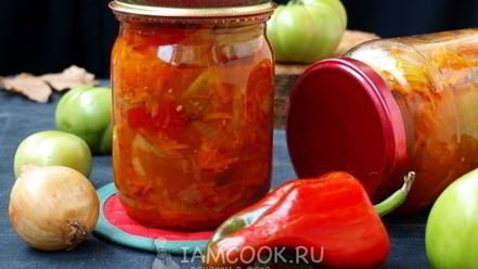 Рецепт лечо из зеленых помидоров