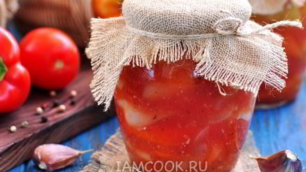 Рецепт лечо с луком на зиму