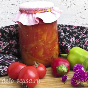 Рецепт Лечо с помидорами и перцем