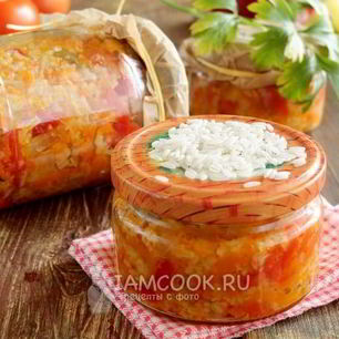 Рецепт Лечо с рисом