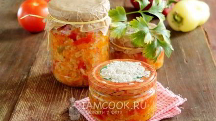 Рецепт лечо с рисом