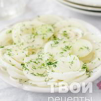 Маринованный лук