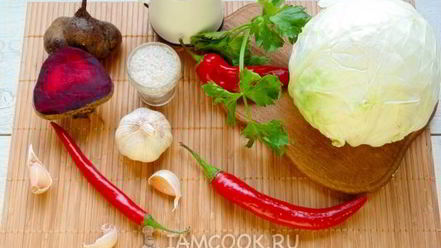 Рецепт капусты по-грузински со свеклой