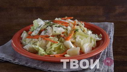 Рецепт Капусты Провансаль