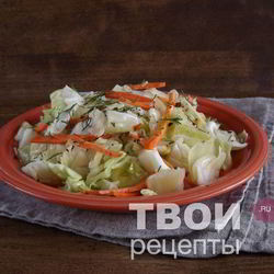 Рецепт Капусты Провансаль