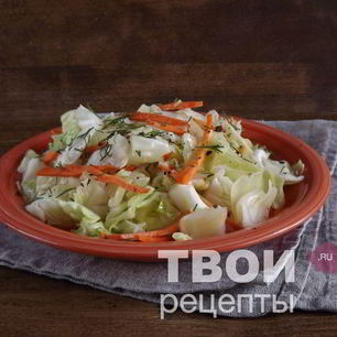 Рецепт Капусты Провансаль