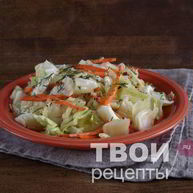 Рецепт Капусты Провансаль