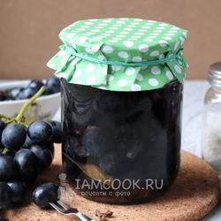 Рецепт Маринованного винограда на зиму без стерилизации