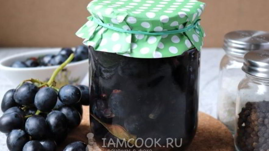 Рецепт маринованного винограда на зиму без стерилизации