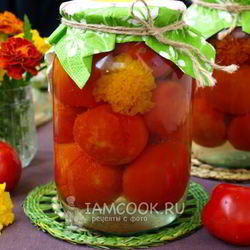 Рецепт Помидоров, маринованных с бархатцами