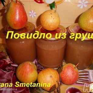 Рецепт Повидла из груш