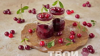 Рецепт Повидла из вишни