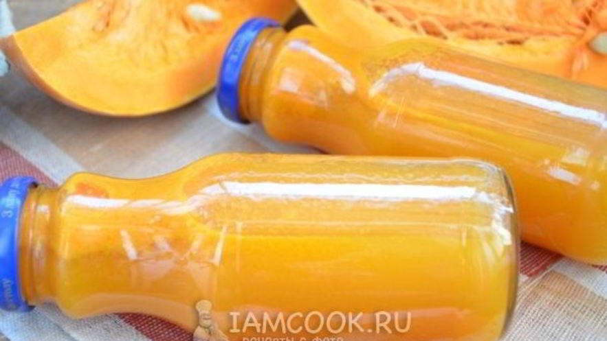 Рецепт сока из тыквы на зиму