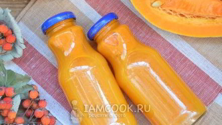 Рецепт сока из тыквы на зиму