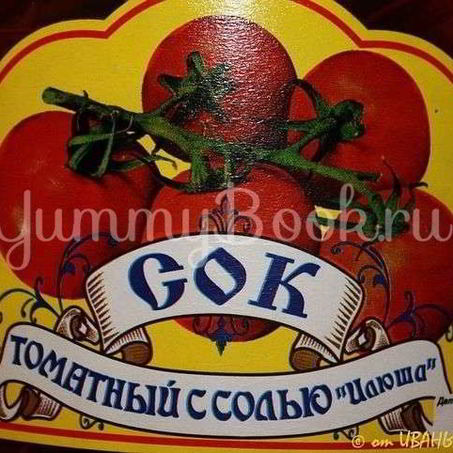 Рецепт Малосольных огурчиков