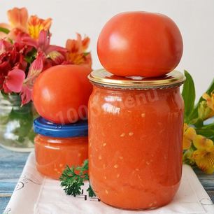 Рецепт Томатного сока без стерилизации на зиму