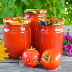 Рецепт Томатного сока через мясорубку на зиму