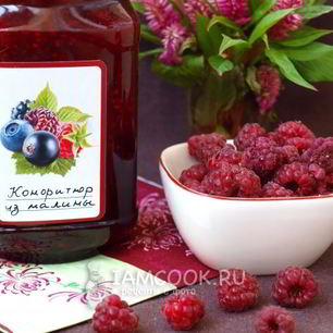 Рецепт Конфитюра из малины