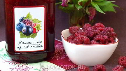 Рецепт Конфитюра из малины