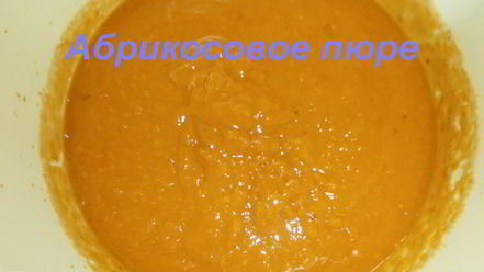 Рецепт сырого варенья из абрикосов