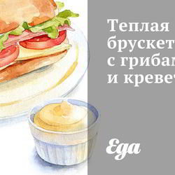 Рецепт Теплой брускетты с грибами и креветками