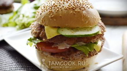 Рецепт бургера биткоин