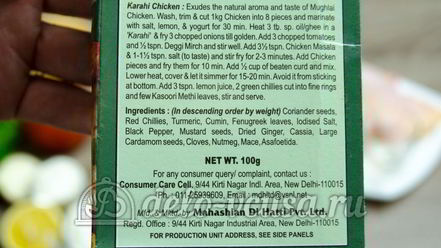 Рецепт гамбургера с курицей