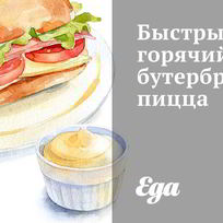 Бутерброды с колбасой