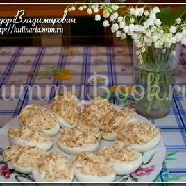 Рецепт Фаршированых яиц