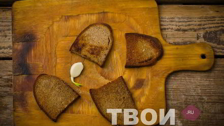 Рецепт гренков из черного хлеба