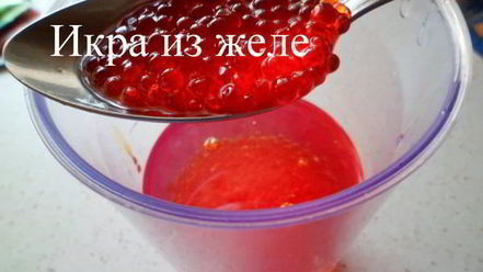 Рецепт икры из желе