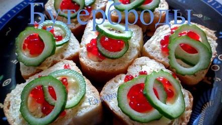 Рецепт икры из желе