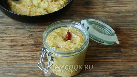 Рецепт острой кабачковой икры