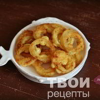 Луковые кольца в кляре