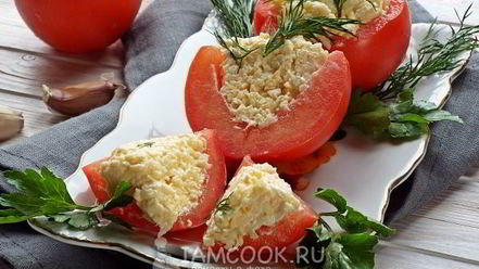 Рецепт помидоров, фаршированных сыром и чесноком