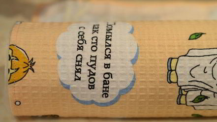 Рецепт рулета медового с карамелью и арахисом