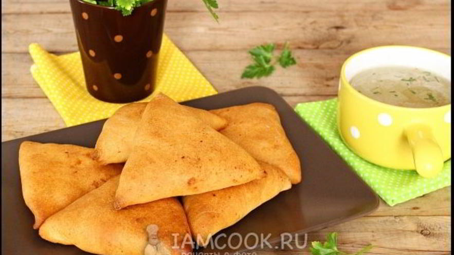 Рецепт самсы на сметанном тесте