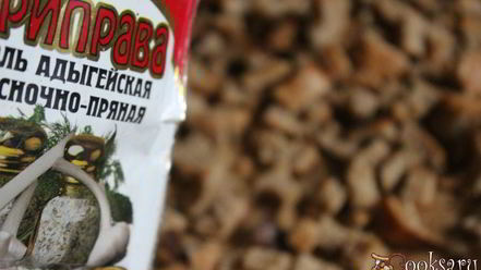 Рецепт ароматных ржаных сухариков