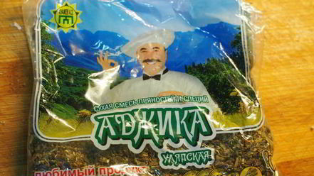 Рецепт пикантных сухариков к пиву