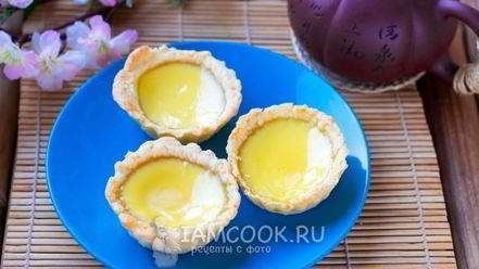 Рецепт дани той — тарталеток с яичным кремом